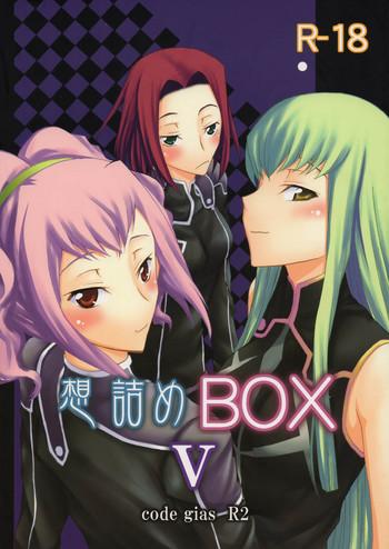 sou dzume box v cover