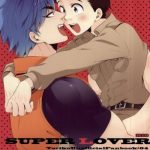 super lover cover