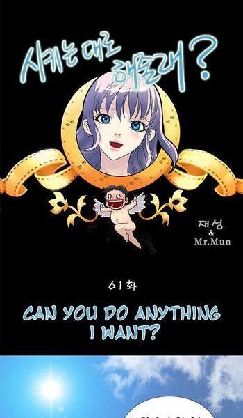 will you do as i say ch 1 17 cover