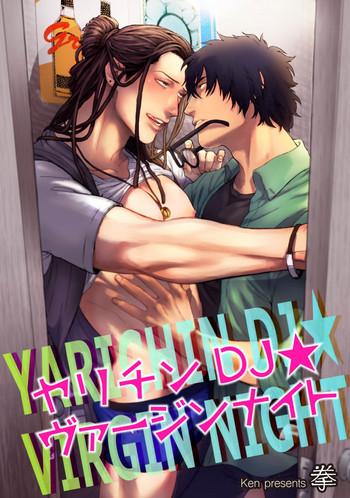 yarichin dj virgin night cover