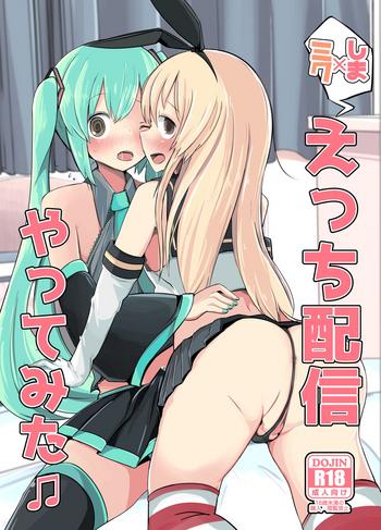 shima x miku ecchi haishin yattemita cover