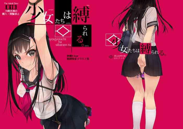 shoujo tachi wa shibarareru cover