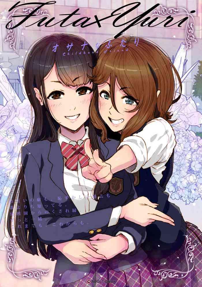 futa x yuri childhood friend cover