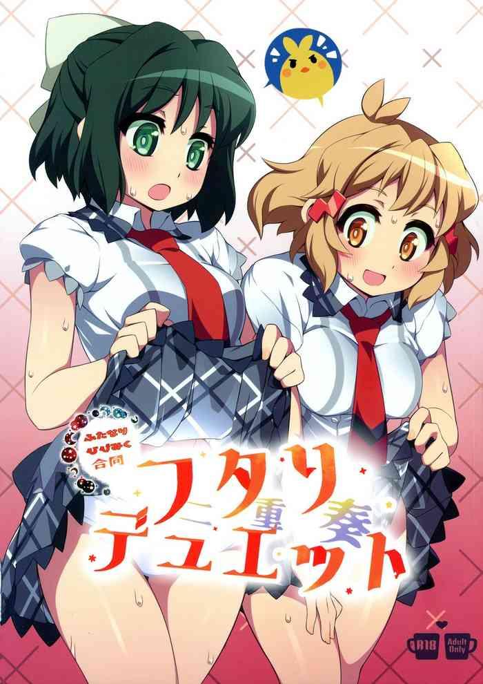 futari duet cover