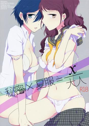 himitsu natsufuku x otona secret times summer uniform equals x over adult cover