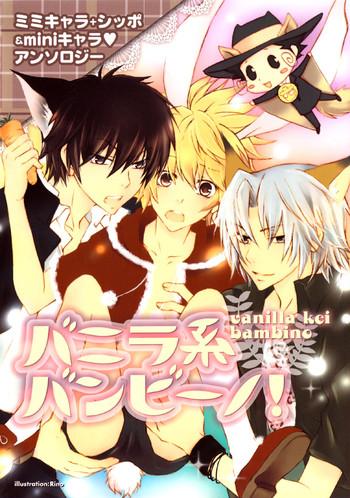 strawberry marshmallow katekyo hitman reborn doujinshi cover