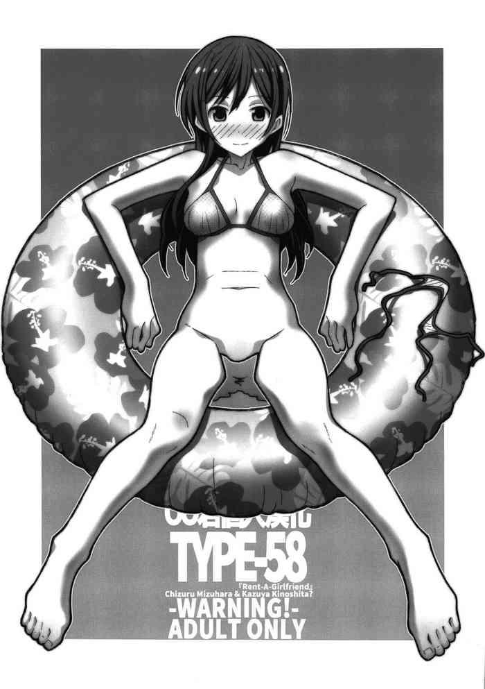 type 58 cover