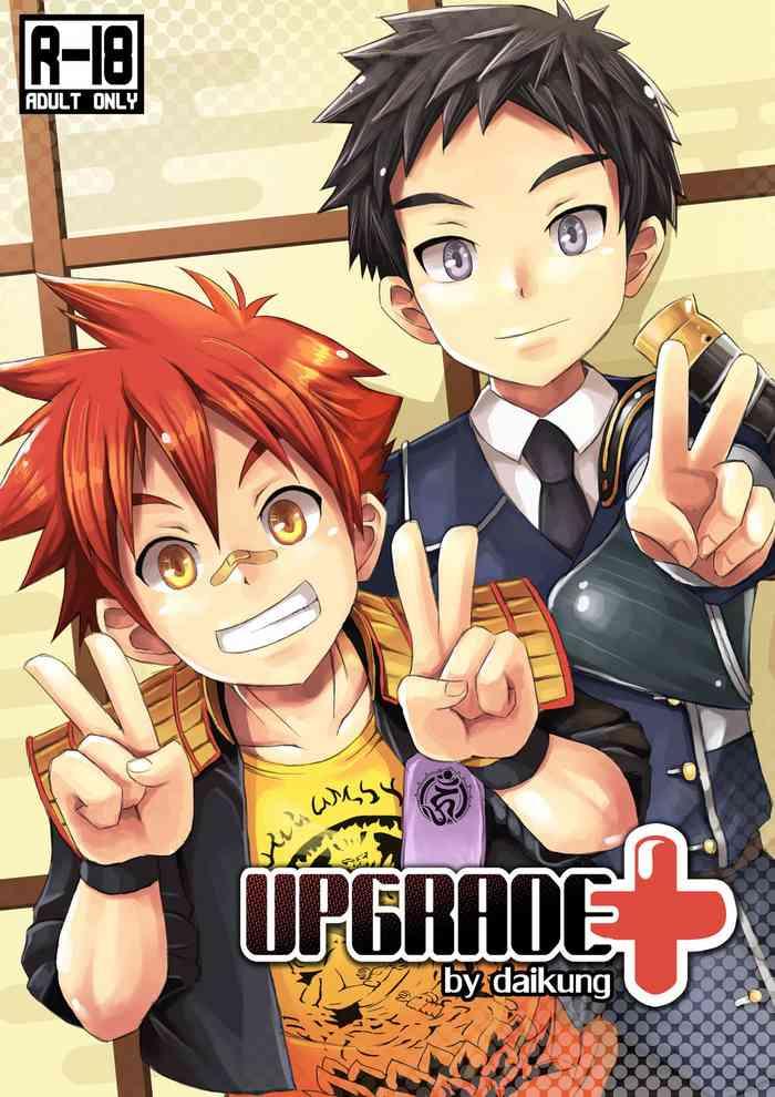 upgrade cover