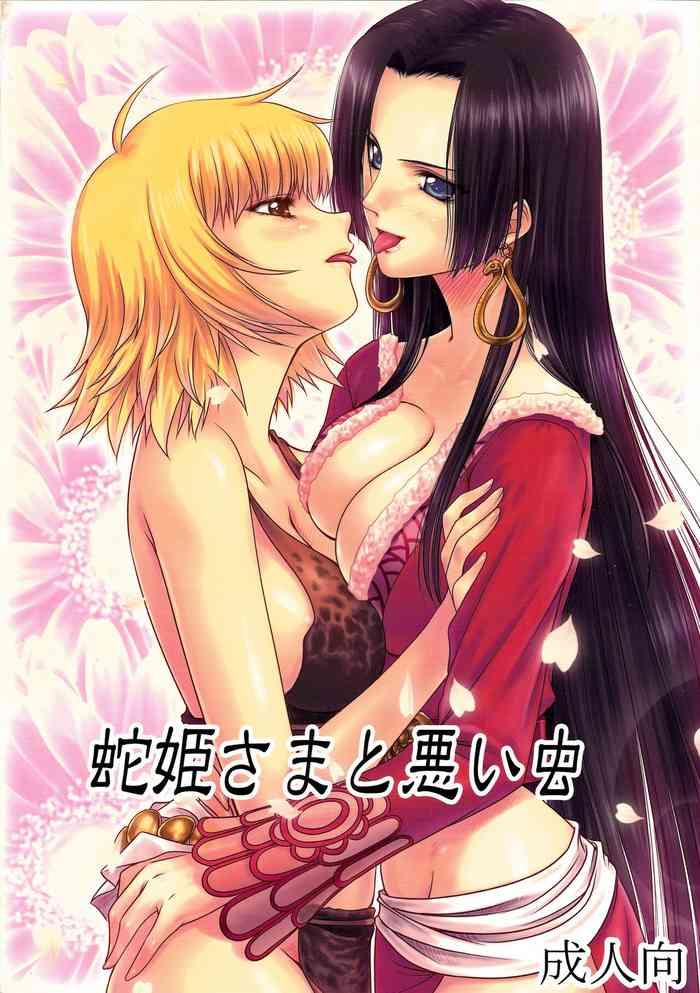 c84 mikenekodou muten hebihime sama to warui mushi hebihime sama punishes margaret one piece english doujin moe us cover