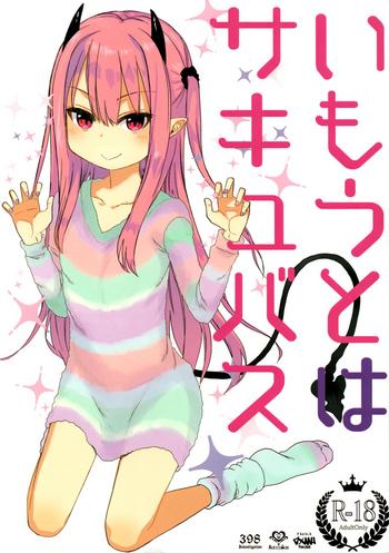 imouto wa succubus cover