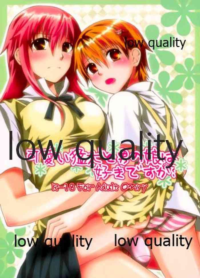 kawaii mouken to otokonoko wasuki desu ka cover