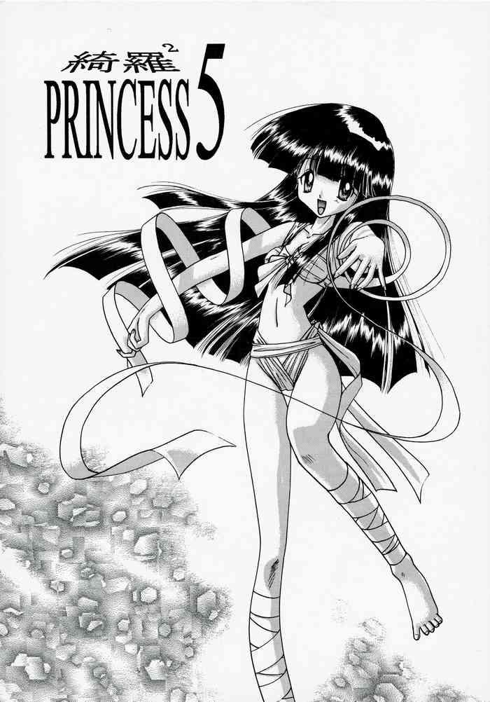 kira 2 princess 5 cover