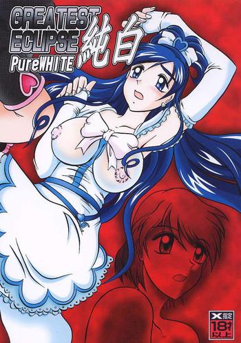 greatest eclipse pure white junpaku cover