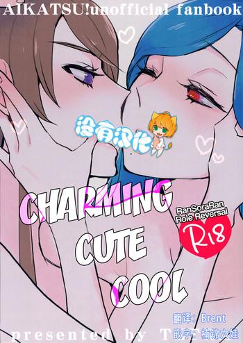 kirei kawaii kakkoii charming cute cool cover