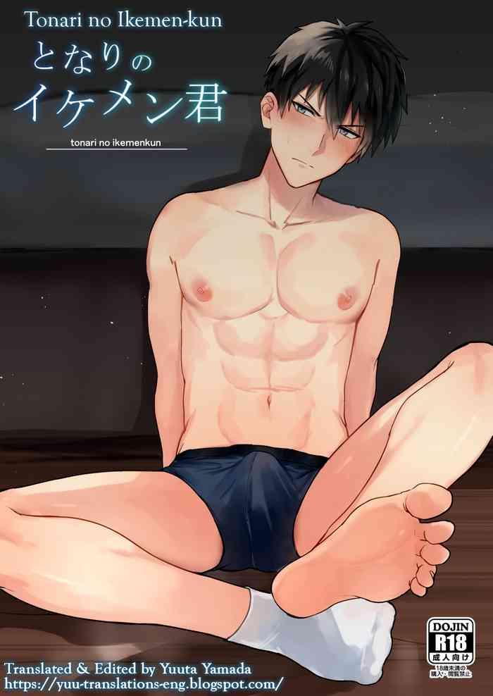 tonari no ikemen kun cover