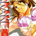 akane cover