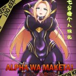 alpha wa maketa cover