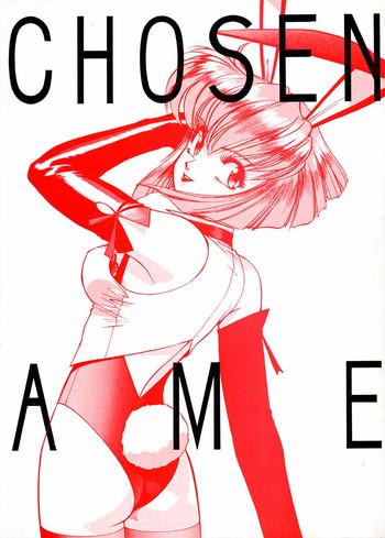 chosen ame cover