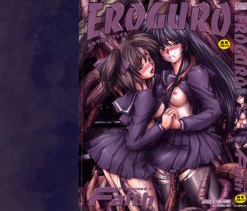 eroguro cover