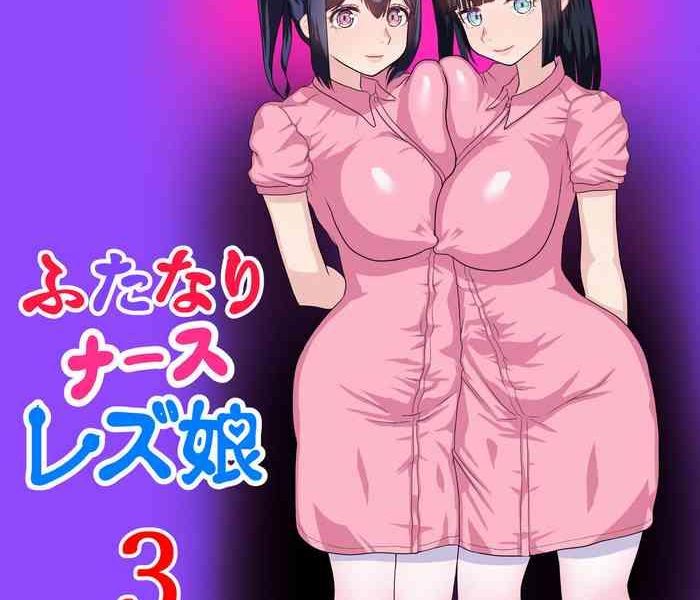 futanari nurse girls 3 cover