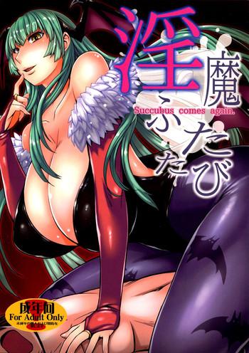 inma futatabi succubus comes again cover