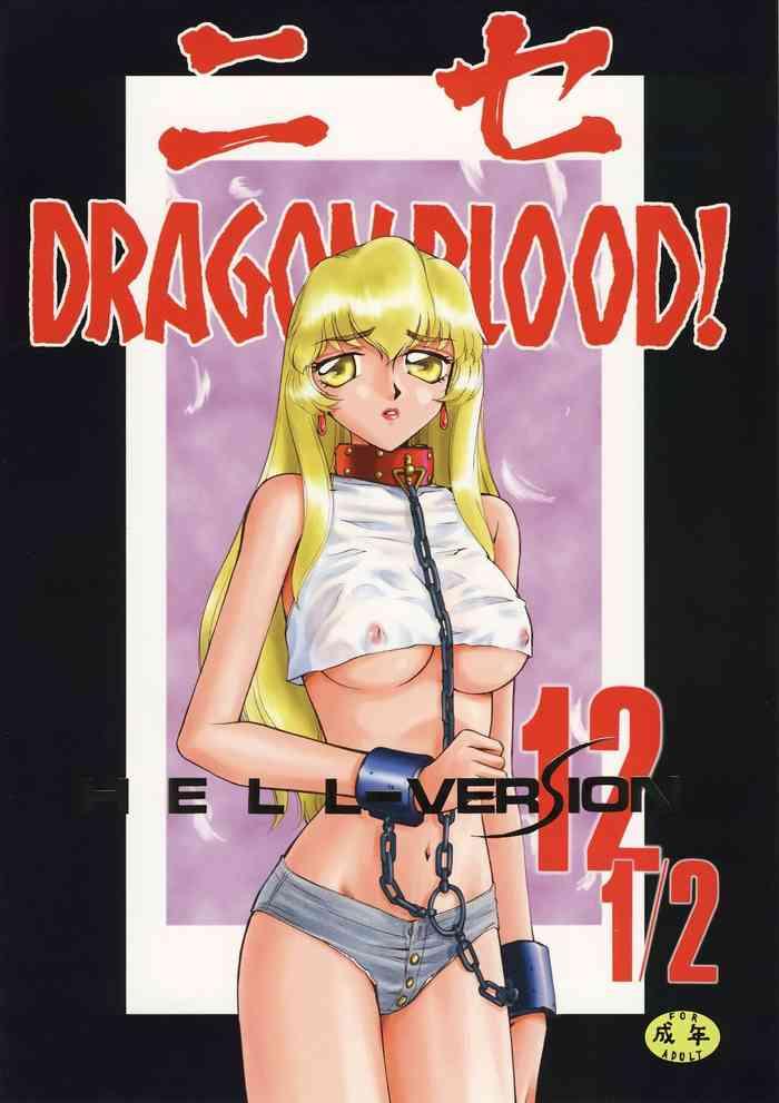 nise dragon blood 12 5 1 2 cover