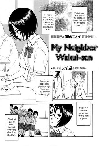 shiden akira tonari no wakui san my neighbor wakui san comic masyo 2010 07 english sirc cover