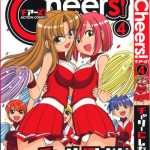 cheers 4 cover