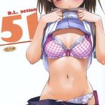 d l action 51 cover