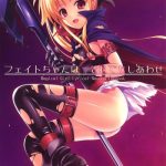 fate chan wa soredemo shiawase cover