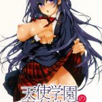 katsurai yoshiaki amatsuka gakuen no ryoukan seikatsu angel academy x27 s hardcore dorm sex life 1 2 3 5 5 english darknight digital cover