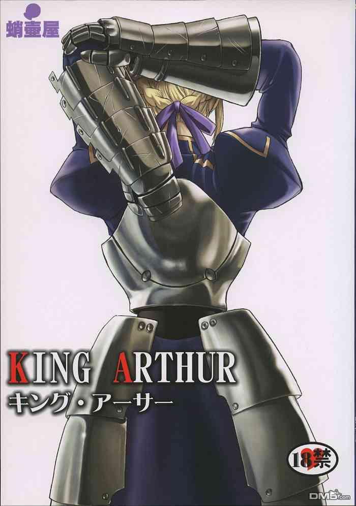 king arthur cover