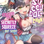 no 1 succudol chan wa o oshinobi sakusei shitai the no 1 succudol wants to secretly squeeze out seed cover