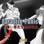 parasite panic cover