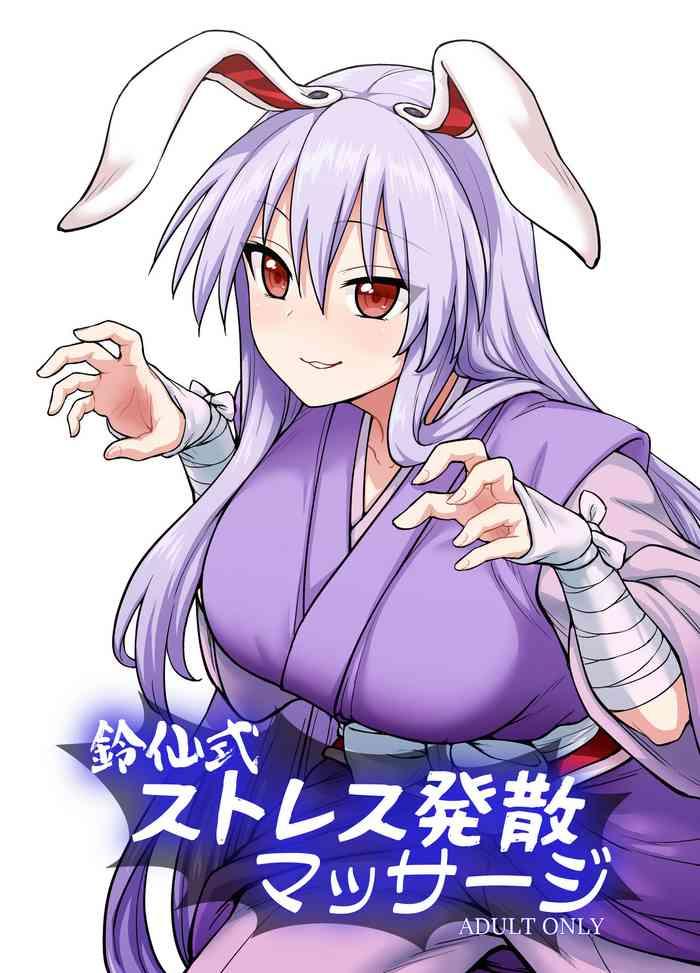 reisen shiki stress hassan massage cover