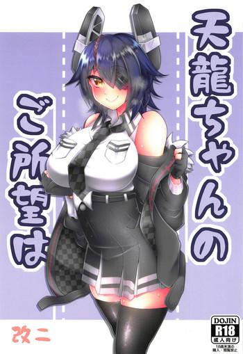 tenryuu chan no goshomou wa kai ni cover