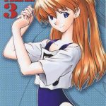 asuka trial 3 cover