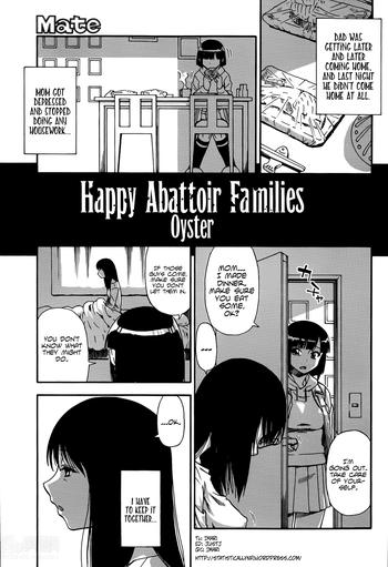 tojou no danran happy abattoir families ch 4 cover