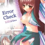 error check cover