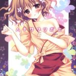 hanasaku tsubomi cover