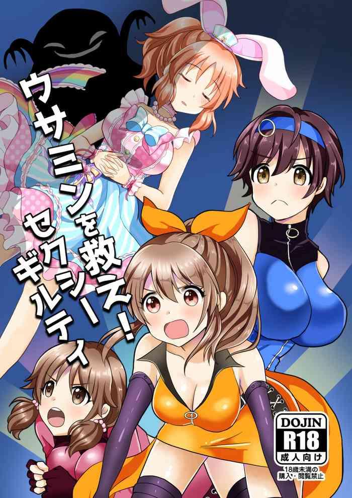 usamin o sukue sexy guilty cover