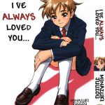 zutto zutto suki datta i x27 ve always loved you ch 1 2 cover