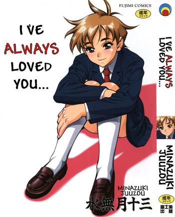 zutto zutto suki datta i x27 ve always loved you ch 1 2 cover