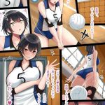 blue volleyball joshi hyoui cover